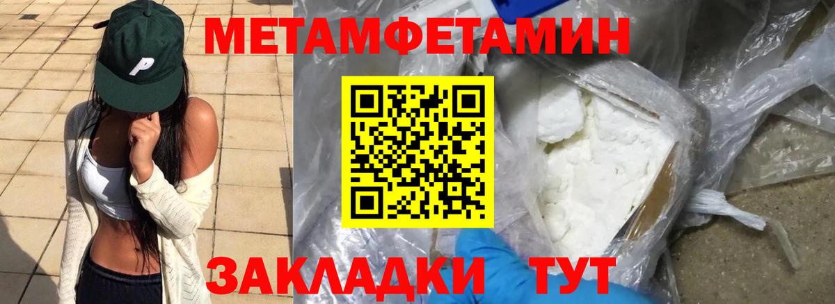 Amphetamine Premium  Канаш 