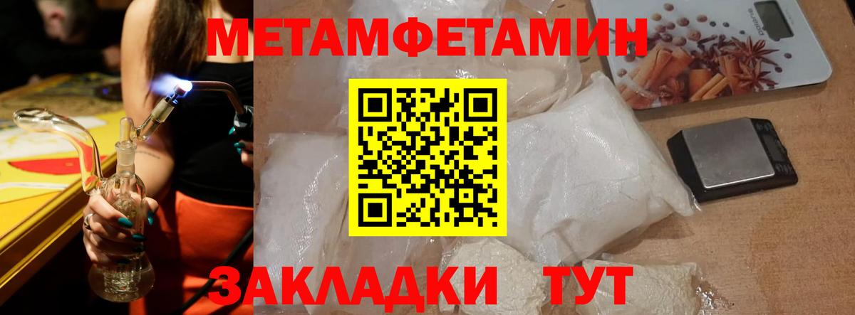 АМФЕТАМИН 98% Канаш