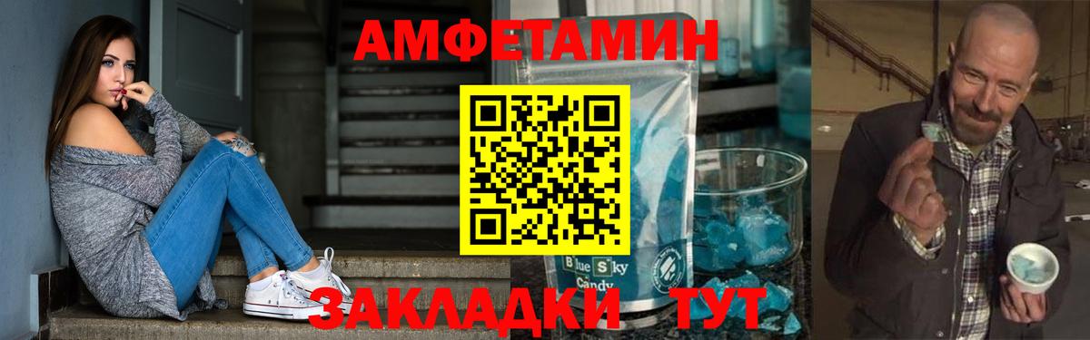 Каннабис  Мефедрон  APVP СОЛЬ кристаллы  Канаш  КОКАИН  Вход с VPN  ГАШ  Конопля  Меф кристаллы  Экстази 