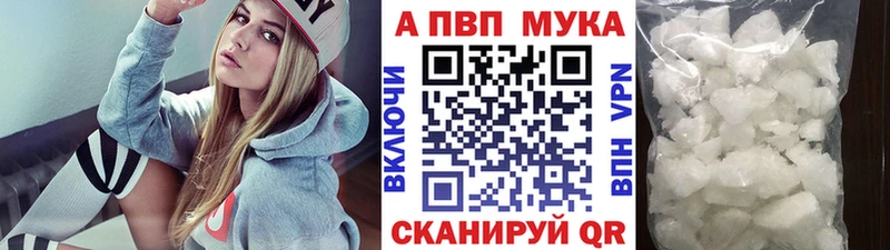 A PVP СК КРИС  купить наркоту  Канаш 