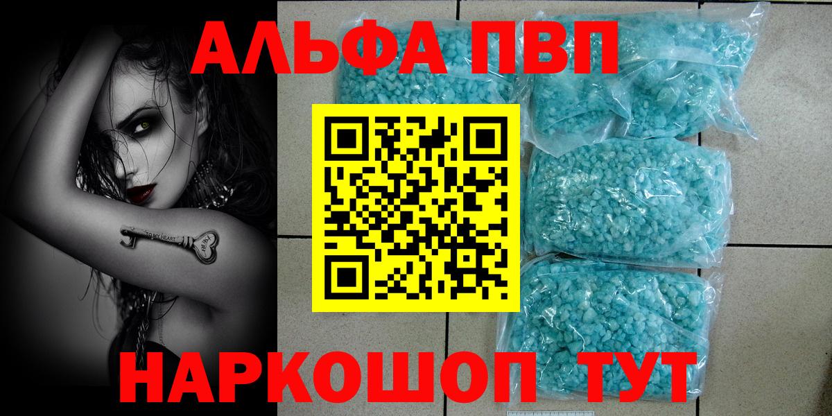 APVP СК Канаш
