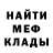 ГАШ гарик Di Immortal