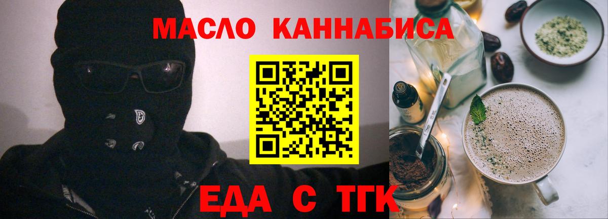 Canna-Cookies марихуана  Канаш 