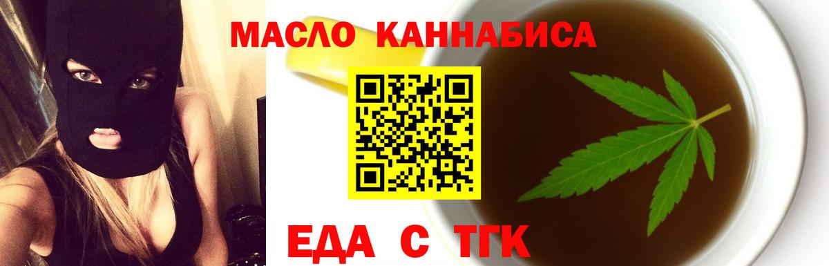 Канаш  Cannafood конопля  Вход с VPN 