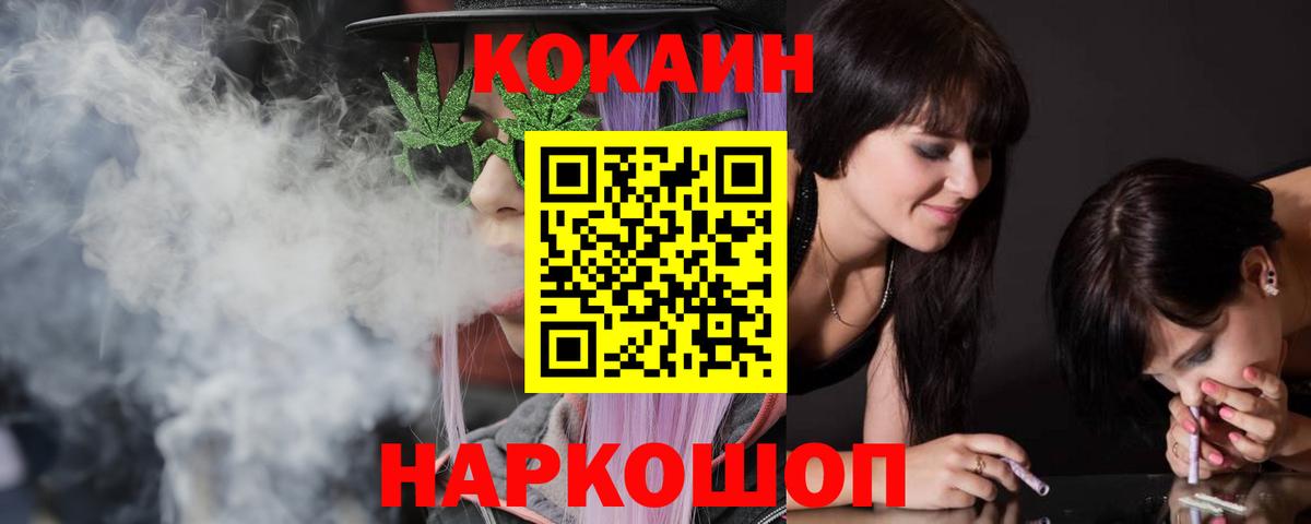 КОКАИН Эквадор Канаш