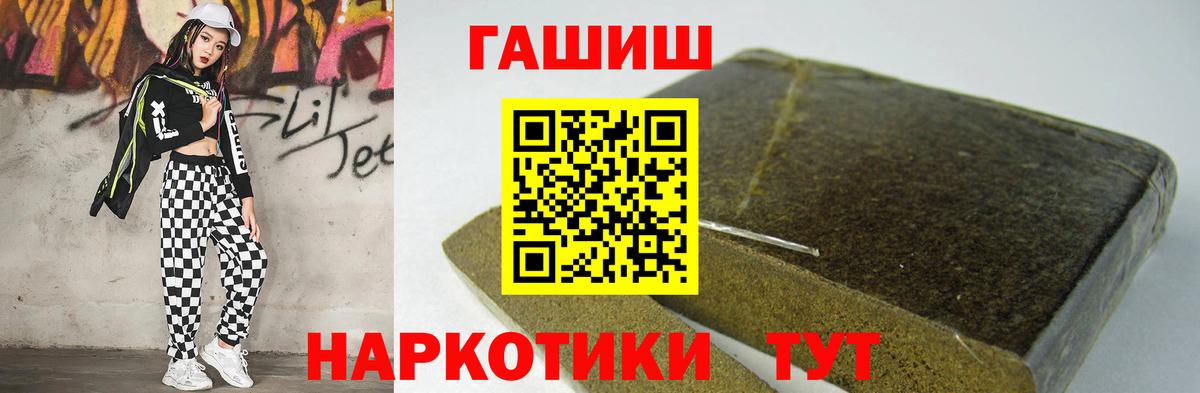 ГАШ AMNESIA HAZE Канаш