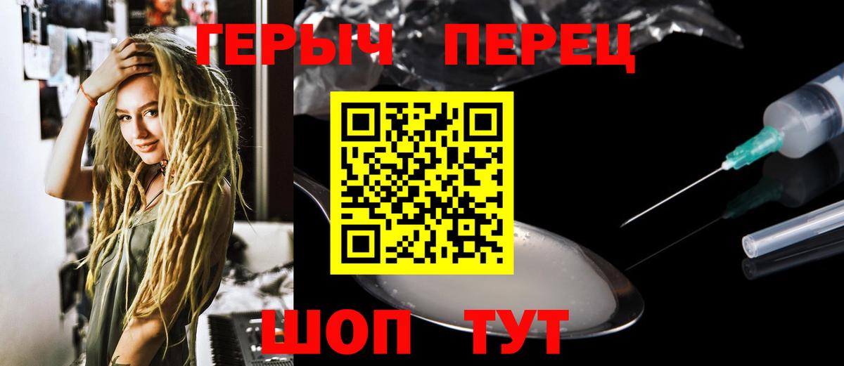 Канаш  ГЕРОИН Афган  Вход с VPN 