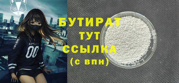 ешки Кинешма