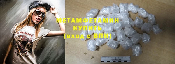 ешки Кинешма