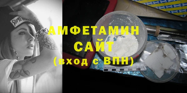 альфа пвп VHQ Киреевск
