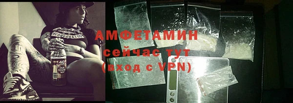 амфетамин Кострома