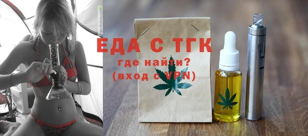 герыч Карпинск