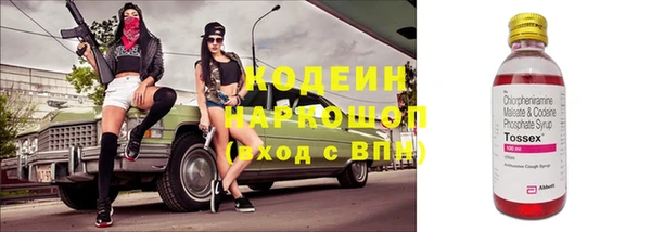 ешки Кинешма
