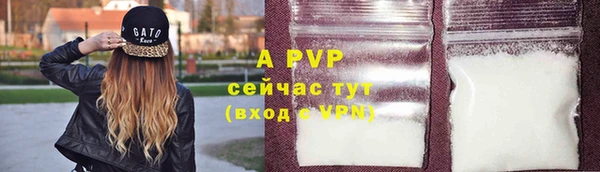герыч Карпинск