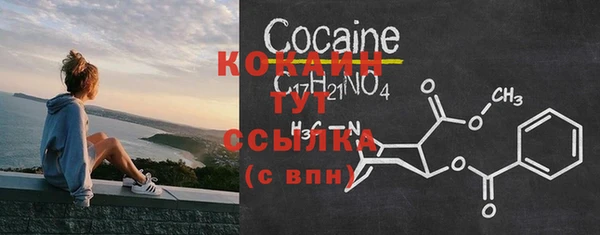 ешки Кинешма