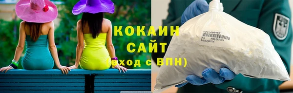 герыч Карпинск