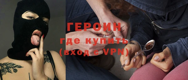 герыч Карпинск