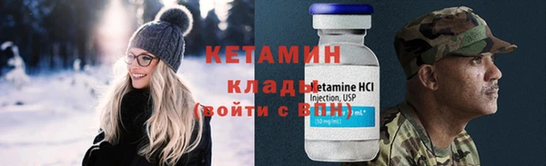ешки Кинешма