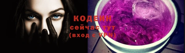 герыч Карпинск