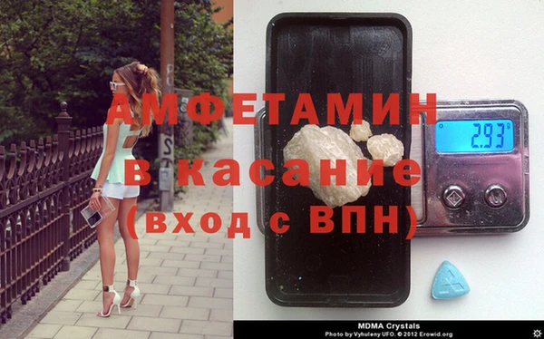 альфа пвп VHQ Киреевск