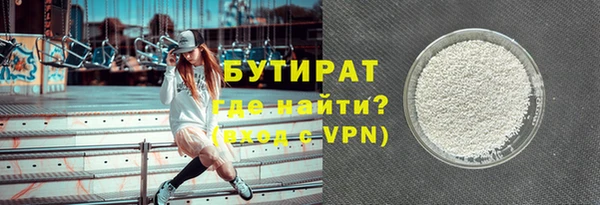 марки lsd Каменка