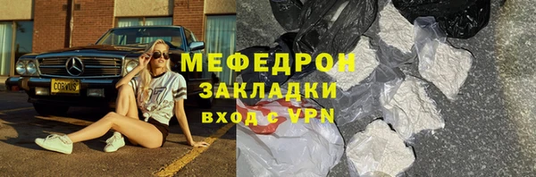 альфа пвп VHQ Киреевск