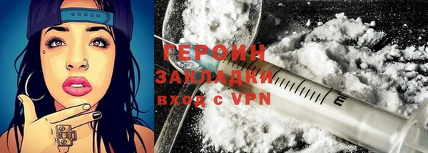 альфа пвп VHQ Киреевск