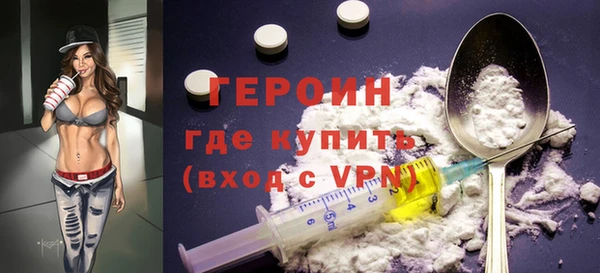 альфа пвп VHQ Киреевск