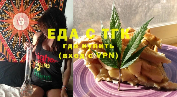 альфа пвп VHQ Киреевск
