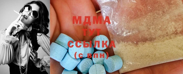 альфа пвп VHQ Киреевск