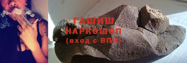 герыч Карпинск