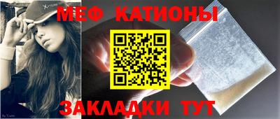 метамфетамин Бугуруслан