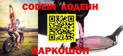 соль ск Гай