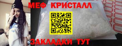 метамфетамин Бугуруслан