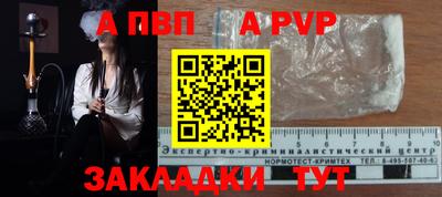 твердый Будённовск