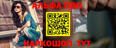 соль ск Гай