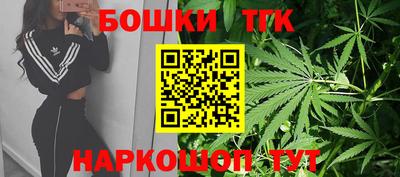 метамфетамин Бугуруслан
