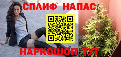 мяу мяу кристалл Гагарин