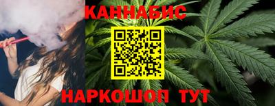 метамфетамин Бугуруслан