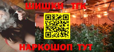 мяу мяу кристалл Гагарин