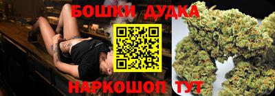 метамфетамин Бугуруслан