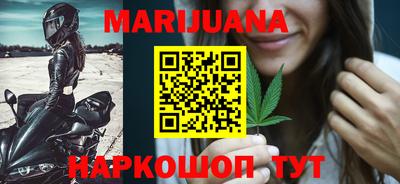 метамфетамин Бугуруслан