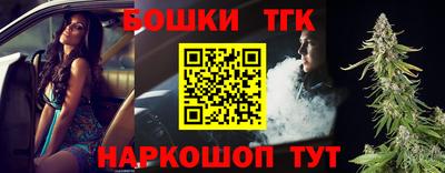 мяу мяу кристалл Гагарин