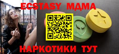 соль ск Гай