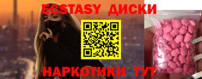 ПСИЛОЦИБИНОВЫЕ ГРИБЫ Бузулук