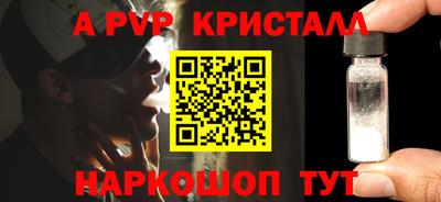 твердый Будённовск