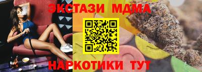 мяу мяу кристалл Гагарин