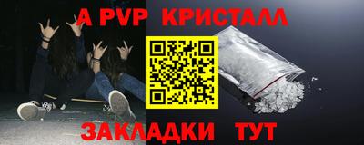 твердый Будённовск