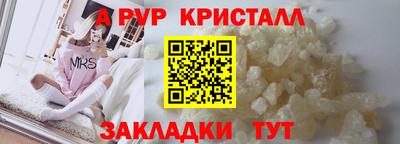 ПСИЛОЦИБИНОВЫЕ ГРИБЫ Бузулук