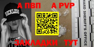 твердый Будённовск
